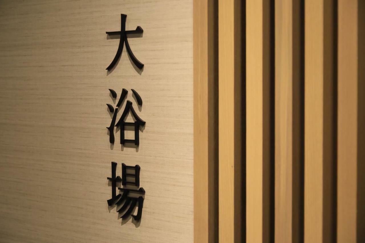 Hotel Kamogawaso Takehara Екстериор снимка
